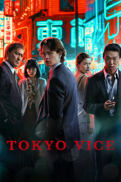 Tokyo Vice : 2.Sezon 9.Bölüm