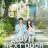 Love Next Door : 1.Sezon 7.Bölüm izle