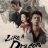 Like a Dragon Yakuza : 1.Sezon 1.Bölüm izle